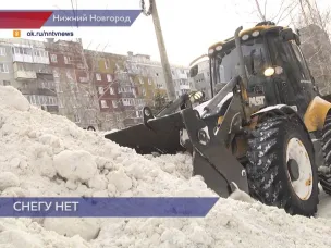 Специалисты ГЖИ оценили качество уборки снега во дворах на улице Верхне-Печерская